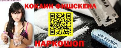 мескалин Апшеронск