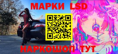 мескалин Апшеронск