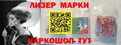 мескалин Апшеронск
