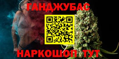 мескалин Апшеронск