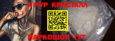 a pvp Аргун