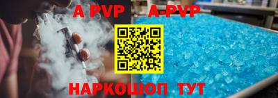 а пвп мука Апрелевка