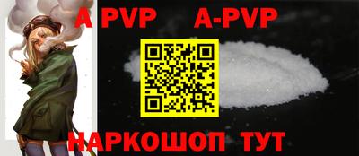 а пвп мука Апрелевка