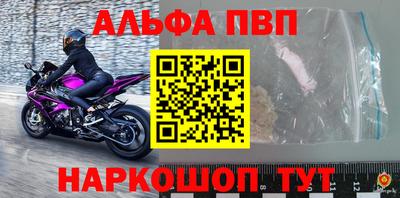 мескалин Апшеронск
