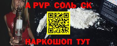 мескалин Апшеронск