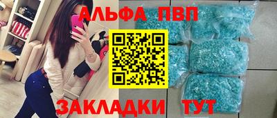 a pvp Аргун