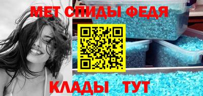 мескалин Апшеронск