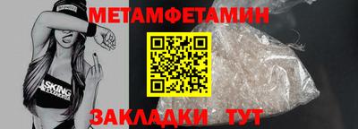 мескалин Апшеронск