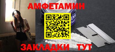 мескалин Апшеронск