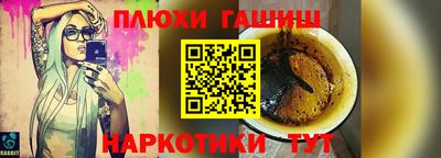 а пвп мука Апрелевка