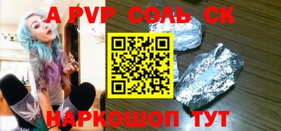 мескалин Апшеронск
