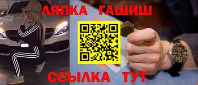 мескалин Апшеронск
