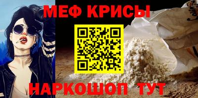мескалин Апшеронск