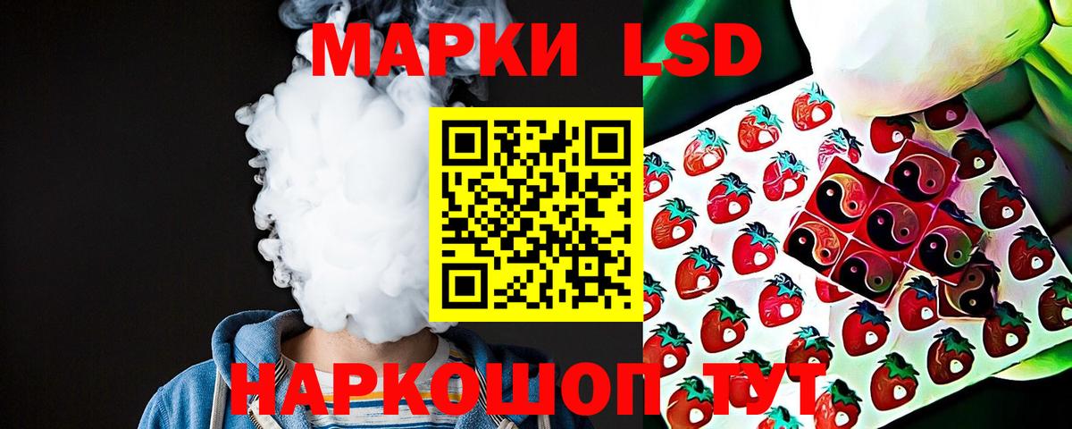 Лсд 25 экстази кислота  Вход с VPN  LSD-25 экстази кислота  ЛСД экстази  Белореченск 