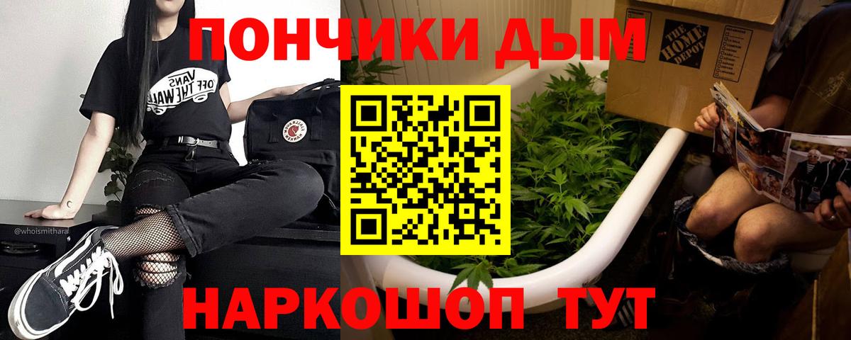 Шишки марихуана Ganja Белореченск