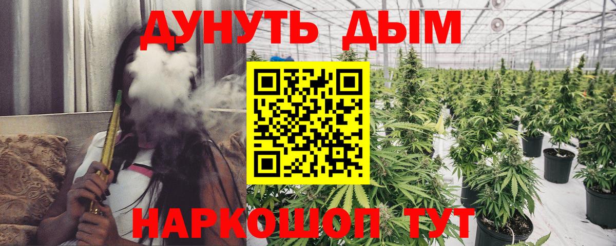 Бошки марихуана MAZAR  Вход с VPN  Конопля THC 21%  Шишки марихуана VHQ  Белореченск 